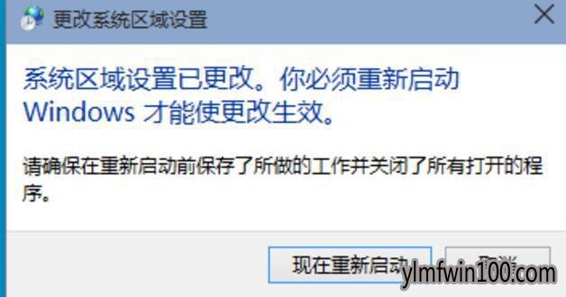 ����ľ��win10Ӧ�ó����޷���������(0x0000142)��ô���
