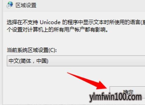 ����ľ��win10Ӧ�ó����޷���������(0x0000142)��ô���