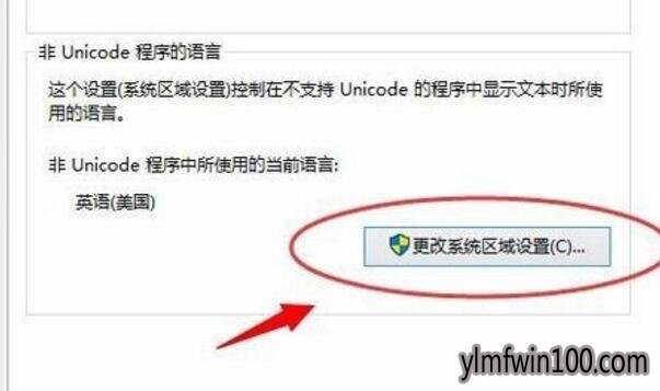 ����ľ��win10Ӧ�ó����޷���������(0x0000142)��ô���