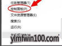 ����ľ��win10Ӧ�ó����޷���������(0x0000142)��ô���