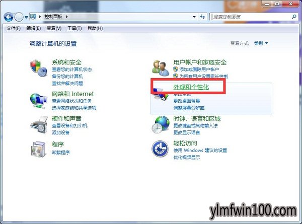 ����ľ��win10ϵͳ�Դ��������ʧ��ô��
