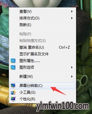 window7��Ļ�ֱ��ʵ��ڲ�����ô���