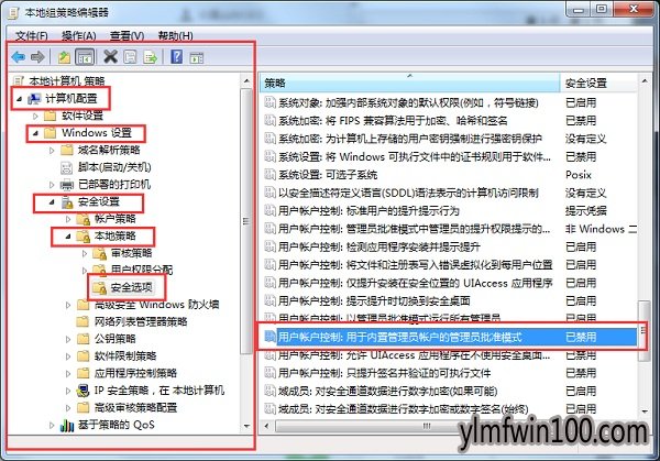 ����ľ��win10���ù���Ա�޷������Ӧ�õ�ͼ�Ĳ���