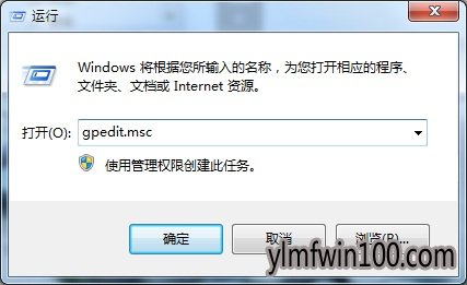 ����ľ��win10���ù���Ա�޷������Ӧ�õ�ͼ�Ĳ���