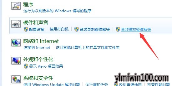 ����ľ��win10������δ��װ��Ƶ�豸��������