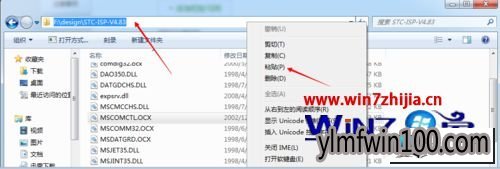 ����ľ��win10ϵͳ����������ʾMsCoMCTL.oCx��ʧ����Ч��ͼ�Ĳ���