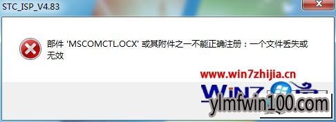 ����ľ��win10ϵͳ����������ʾMsCoMCTL.oCx��ʧ����Ч��ͼ�Ĳ���