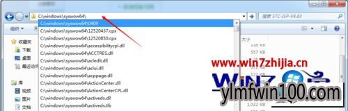 ����ľ��win10ϵͳ����������ʾMsCoMCTL.oCx��ʧ����Ч��ͼ�Ĳ���