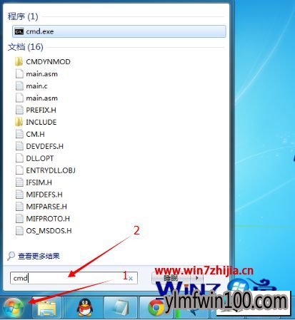 ����ľ��win10ϵͳ����������ʾMsCoMCTL.oCx��ʧ����Ч��ͼ�Ĳ���