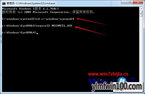 ����ľ��win10ϵͳ����������ʾMsCoMCTL.oCx��ʧ����Ч��ͼ�Ĳ���