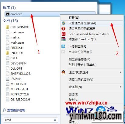 ����ľ��win10ϵͳ����������ʾMsCoMCTL.oCx��ʧ����Ч��ͼ�Ĳ���