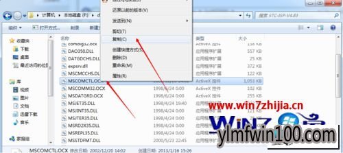 ����ľ��win10ϵͳ����������ʾMsCoMCTL.oCx��ʧ����Ч��ͼ�Ĳ���