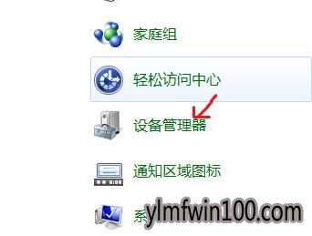windows7�콢��������������ô��