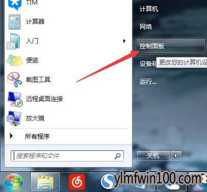 ghost ����ľ��win10�ļ�����������ô��