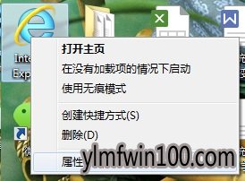 ����ľ��win1064λ�Ƿ�������ҳ�����ļ�������ճ����Ϣͼ�Ĳ���