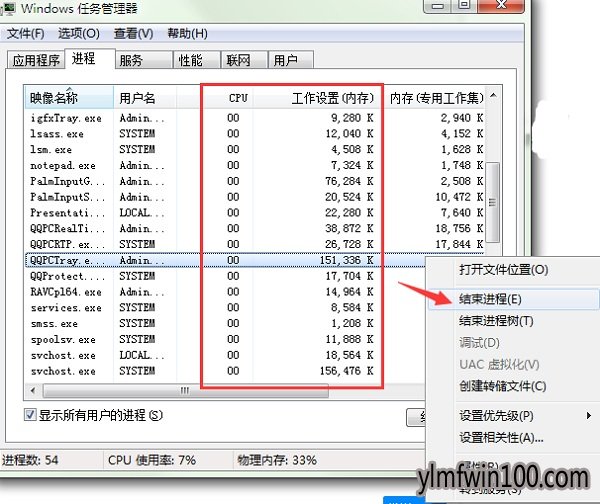 windows7��̨����̫����ô�ر�