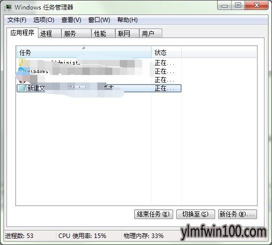 windows7��̨����̫����ô�ر�