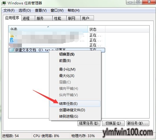 windows7��̨����̫����ô�ر�