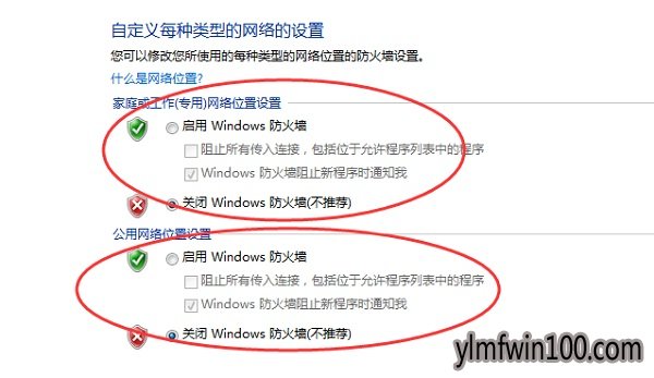 ����ľ��win10 64λ�콢��cmd ping����ʱ��ô��