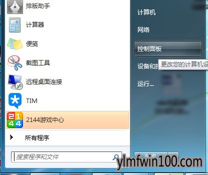 ����ľ��win10 64λ�콢��cmd ping����ʱ��ô��
