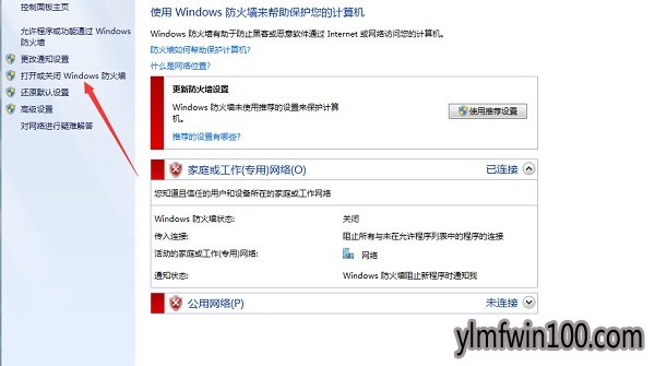 ����ľ��win10 64λ�콢��cmd ping����ʱ��ô��