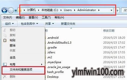application data �ܾ�������ô��
