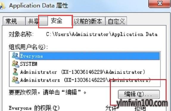 application data �ܾ�������ô��