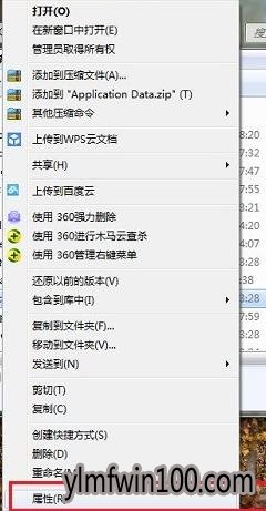 application data �ܾ�������ô��