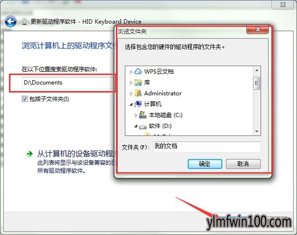 ����ľ��win10��ʾδ�ܳɹ���װ����ϵͳ