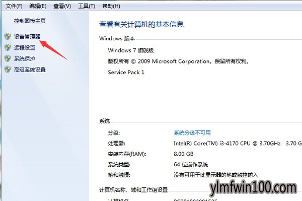 ����ľ��win10��ʾδ�ܳɹ���װ����ϵͳ