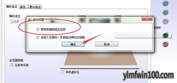����ľ��win10ϵͳ����������ǰ����Ƶû����