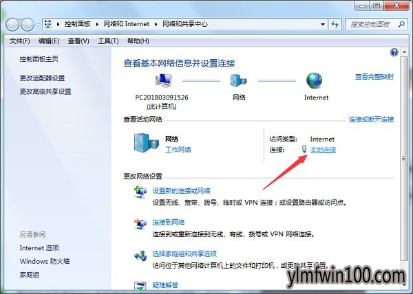 ����ľ��win10ϵͳ�������������ƻ���������ô��
