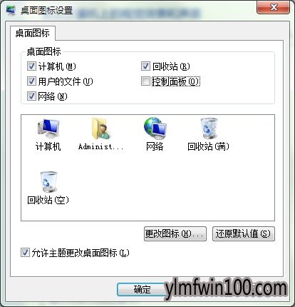 window7�����ҵ��ĵ���������ô���