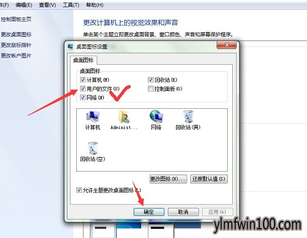 window7�����ҵ��ĵ���������ô���