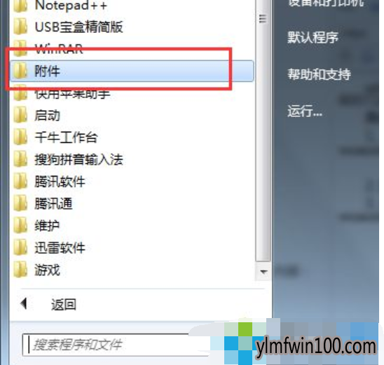 ����ľ��win10�޷�������ʾ80072ee2