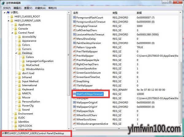 ����ľ��win10 64λ�콢��������������ô��