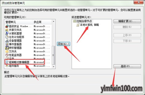 ����ľ��win10�Ҳ����ļ�gpedit.msc��ô��