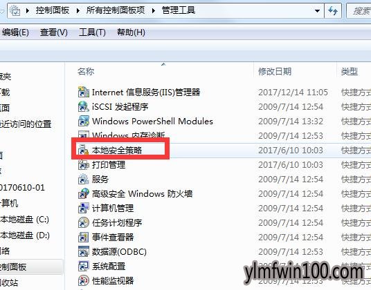 windows7 64λ�콢δ�����û��ڴ˼�����ĵ�¼������ô��