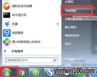 windows7 64λ�콢δ�����û��ڴ˼�����ĵ�¼������ô��