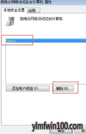 windows7 64λ�콢δ�����û��ڴ˼�����ĵ�¼������ô��