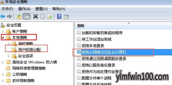 windows7 64λ�콢δ�����û��ڴ˼�����ĵ�¼������ô��