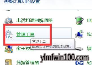 windows7 64λ�콢δ�����û��ڴ˼�����ĵ�¼������ô��