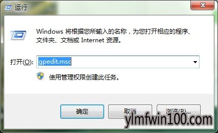 windows7 64λ�޷�����û��Ȩ��ʹ��������Դ��ô��