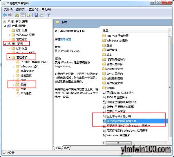 ����ľ��win1064λע����༭����������ô��