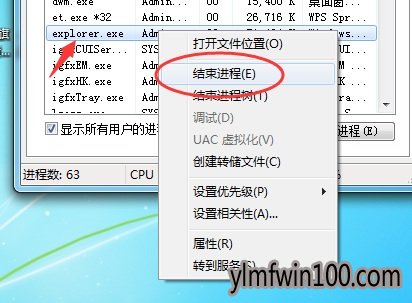 ����ľ��win10 64λ������Ƶ��������Դ������ֹͣ������ν��