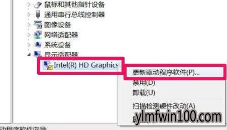 ����ľ��win10 32λ�콢����Էֱ��ʲ��ܵ���ô��
