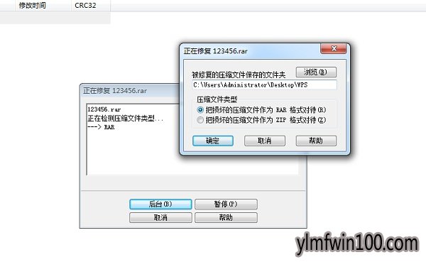 w7ϵͳѹ���ļ�����ô��