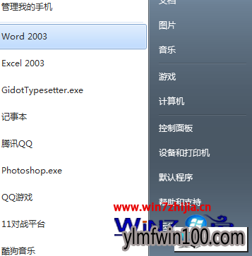 ����ľ��win10ϵͳ���嶪ʧ windows7ϵͳĬ�����嶪ʧ��ͼ�Ĳ���