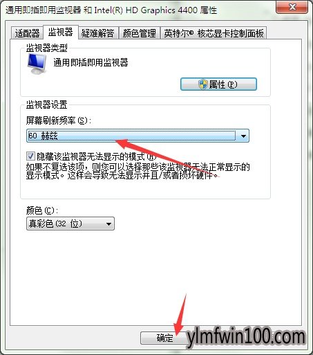 ����ľ��win10�콢����ʾ�����벻֧��ͼ�Ĳ���