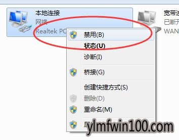w7ϵͳû����Ч��ip����ͼ�Ĳ���